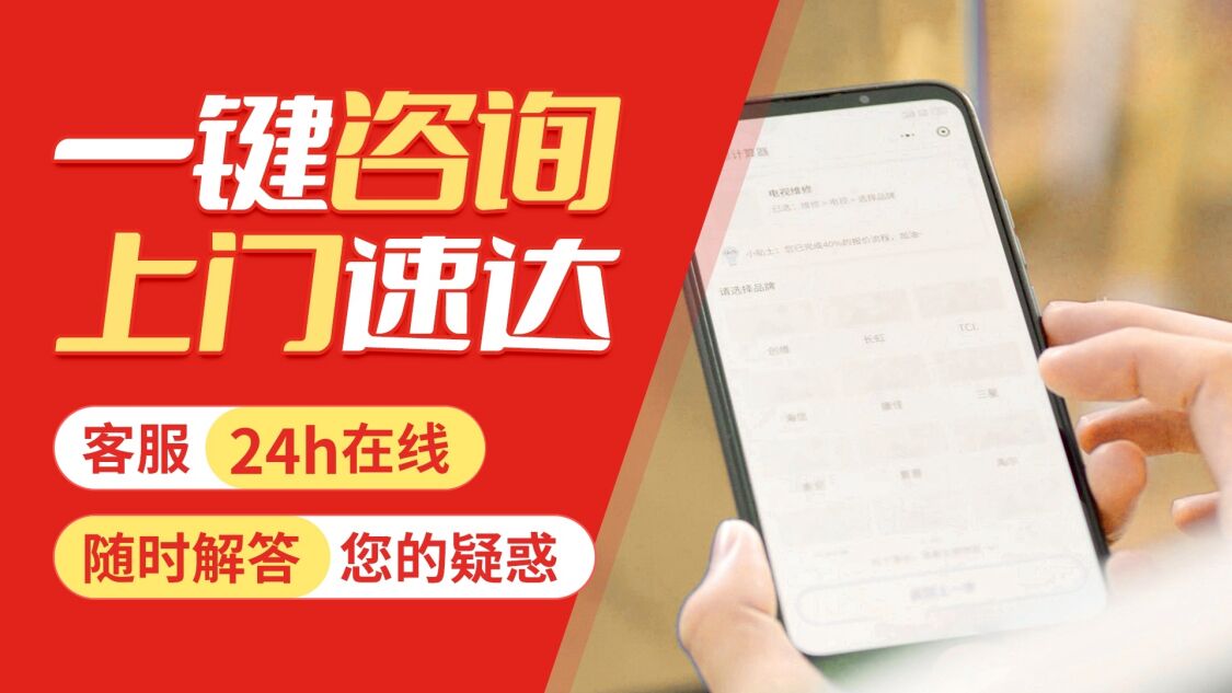 大同美菱冰箱(Meiling)关于我们